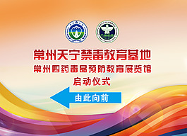 舞台背景设计