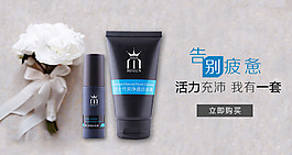 簡約淡雅風格海報