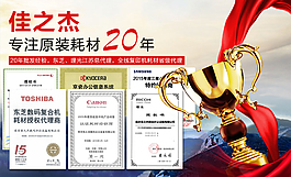 中国风证书展示