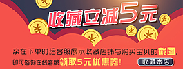 天貓收藏有禮