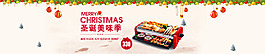 圣誕節(jié)日素材扁平化banner