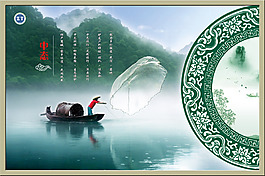 小東江背景圖大幅廣告