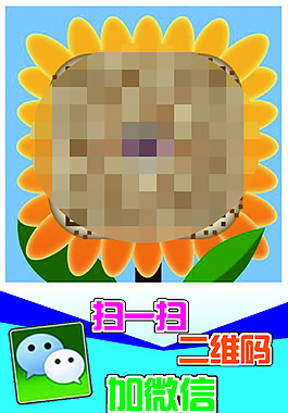 微信二維碼海報(bào)
