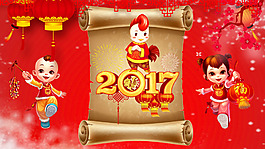 2017春節墻貼