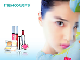 魅惑美妝新品推薦淘寶主題海報(bào)