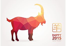 免費(fèi)矢量快樂中國2015多邊形的山羊