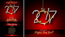 2017年圣誕球海報(bào)圖片