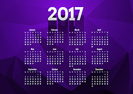 2017年度日歷