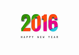 新年快樂與2016文本設計