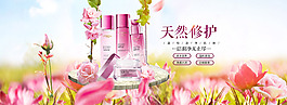 化妝品海報(bào)