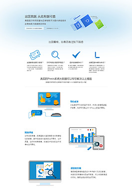 大數據