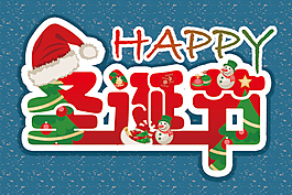 圣誕節(jié)+卡通+廣告+卡通字體