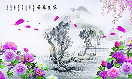 中國風電視背景