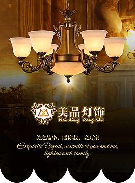 吊旗