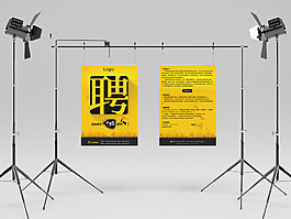 招聘 招人 海報 招聘海報  招聘宣傳頁
