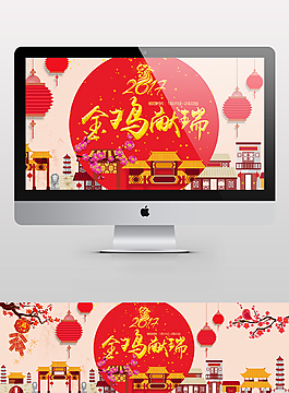 年終大促年貨節(jié)淘寶海報年終盛典年末跨年