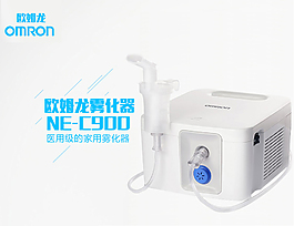 歐姆龍零化器詳情 淘寶詳情設計 psd