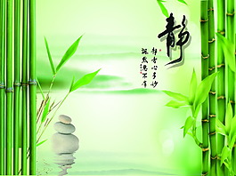 中國(guó)風(fēng)電視背景