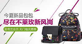 直通車鉆展圖簡(jiǎn)約大氣灰色 海報(bào)圖手機(jī)端