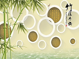 中國(guó)風(fēng)電視背景