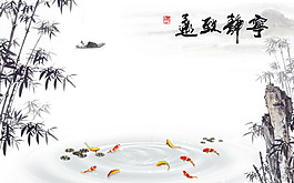 宁静致远