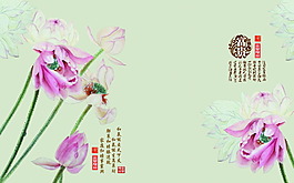 中國(guó)風(fēng)電視背景