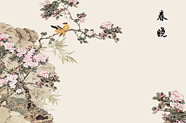 中國(guó)風(fēng)電視背景