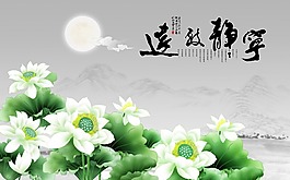 寧?kù)o致遠(yuǎn)