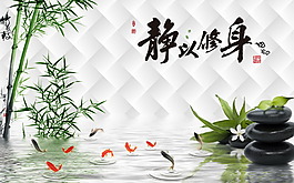 中國(guó)風(fēng)電視背景