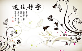 寧?kù)o致遠(yuǎn)
