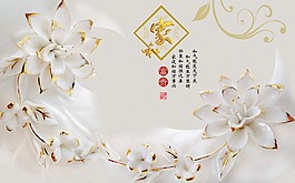 家和萬事興