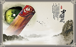 中國(guó)風(fēng)電視背景