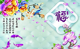 中國福
