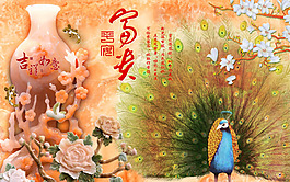 富貴吉祥