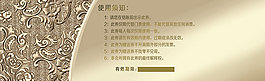 金科技感代金券