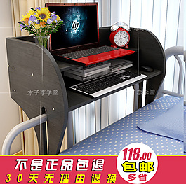 電腦桌主圖