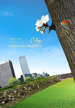 城市风景图片广告