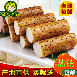 冬季滋補(bǔ)主圖