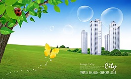 城市風(fēng)景市海報