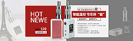 淘寶紅色商務海報