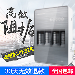 電器主圖直通車