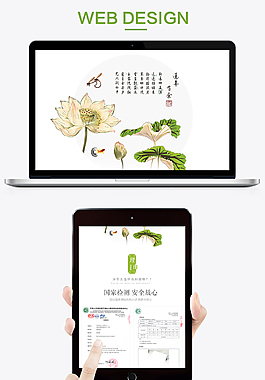 天猫淘宝宝贝中国风详情页