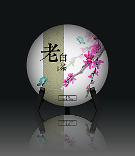 茶餅綿紙