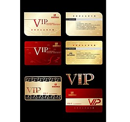 高檔VIP卡設(shè)計矢量設(shè)計圖