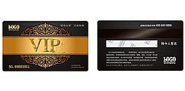 黑色高檔會(huì)員卡設(shè)計(jì)矢量素材元素