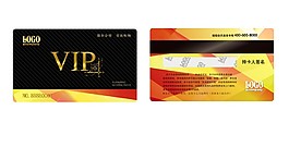精致VIP會員卡設(shè)計(jì)矢量設(shè)計(jì)素材