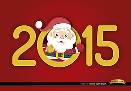 2015號Santa內