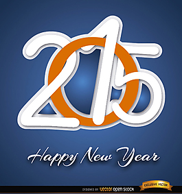 2015新年快乐数字