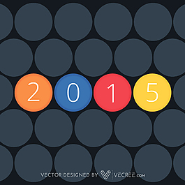 2015里面五顏六色的分開的圓圈