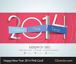 新年快樂2014粉紅卡